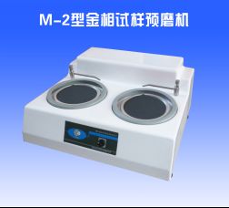 M-2金（jīn）相預磨（mó）機